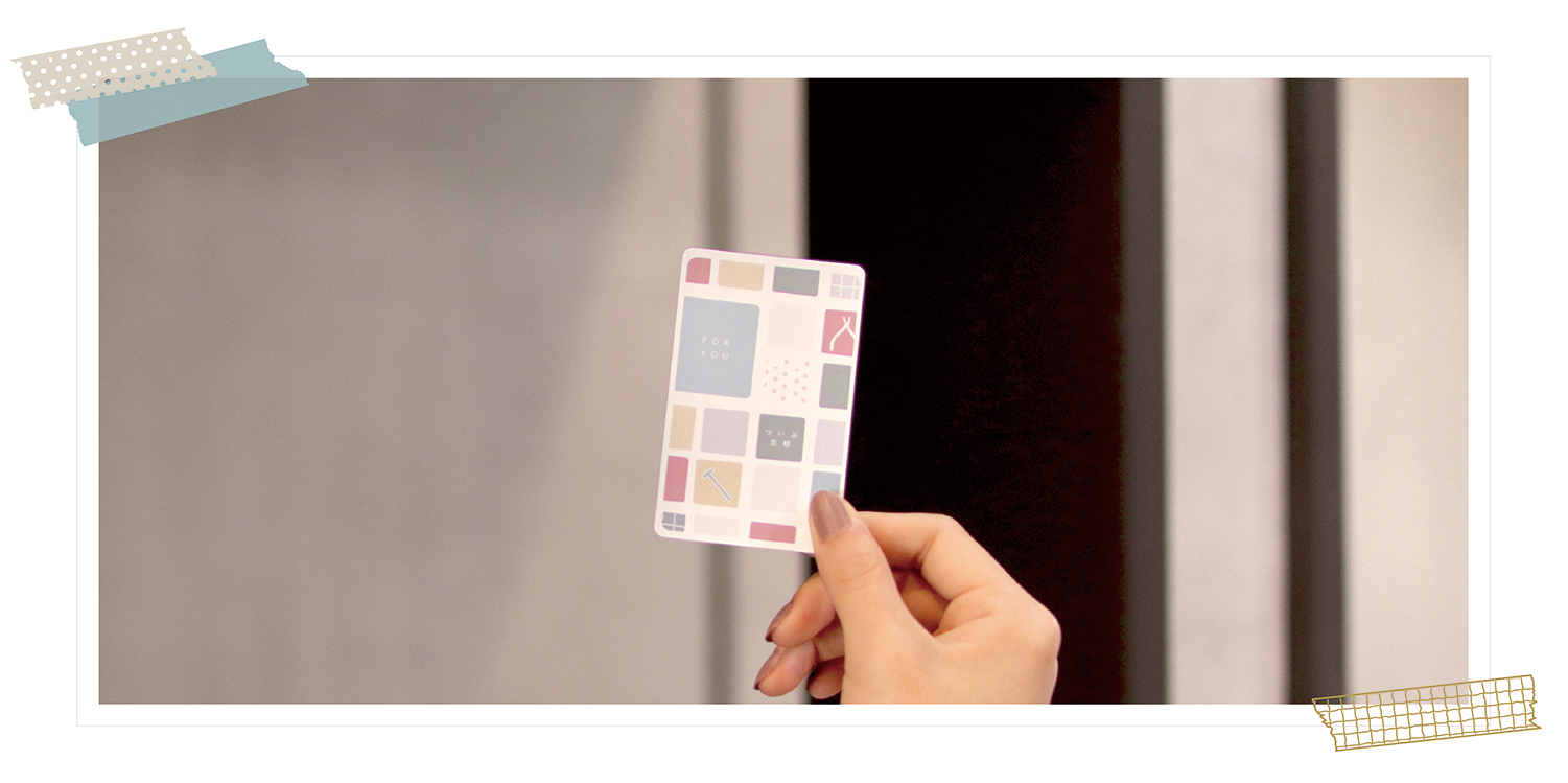 常に新しいものを取り入れる京都をイメージしたメッセージカードのデザイン