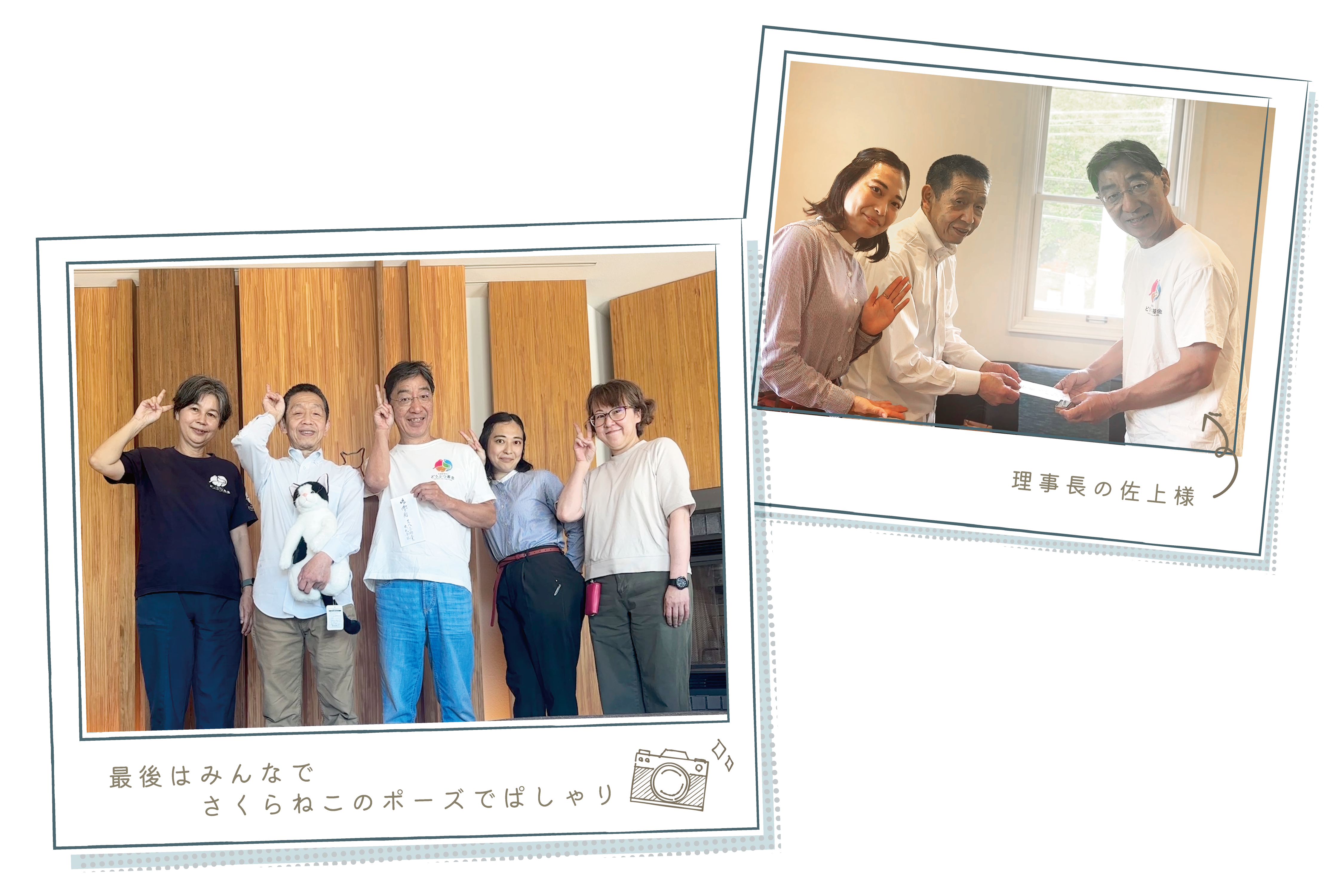 公益社団法人どうぶつ基金さんへ訪問してきました！